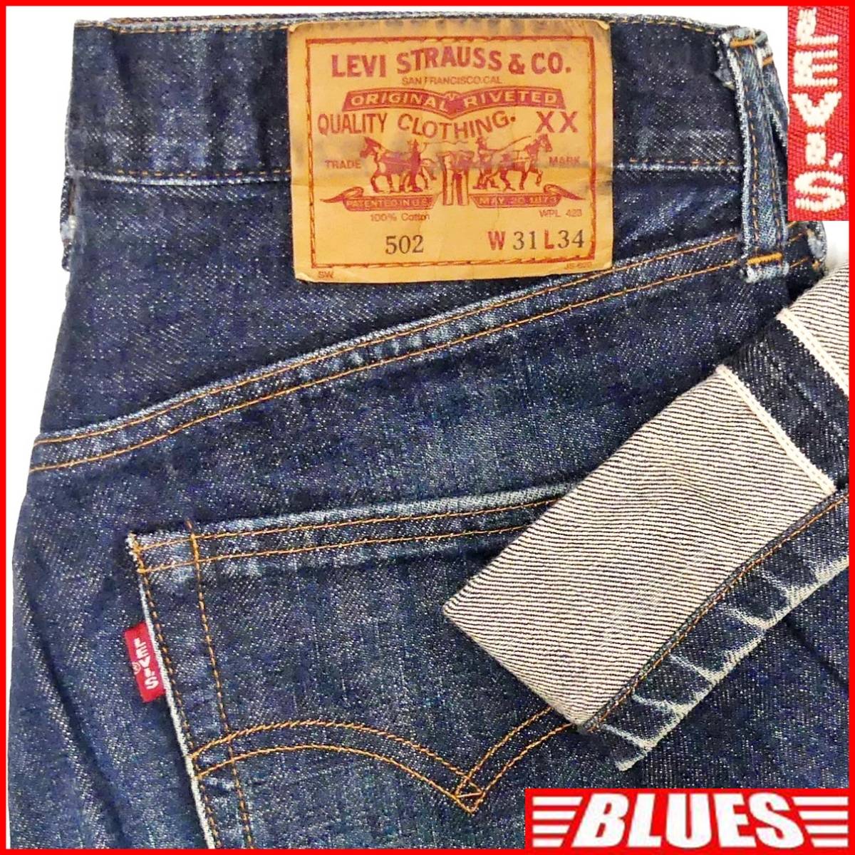 メーカー再生品】 Levis ジーンズ ビンテージ復刻 即決☆リーバイス