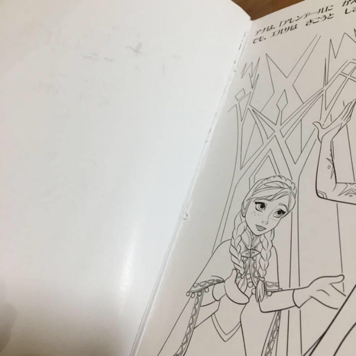 Paypayフリマ アナと雪の女王 塗り絵 ぬりえ Paypayフリマ アナと雪の女王 塗り絵 ぬりえ