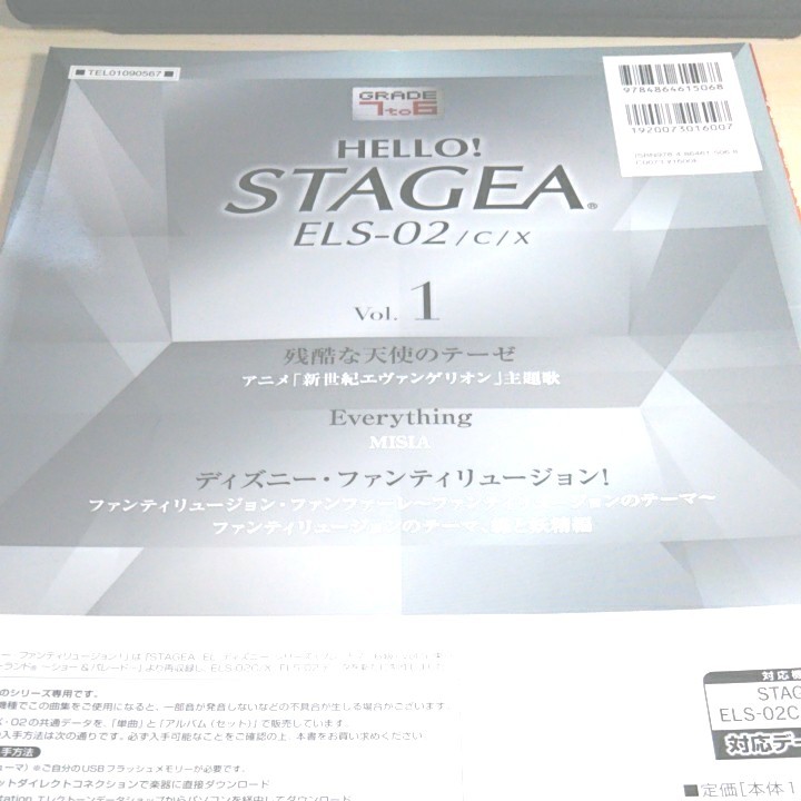 ディズニーファンティリュージョン エレクトーン 楽譜 ディズニーファンティリュージョン エレクトーン 楽譜