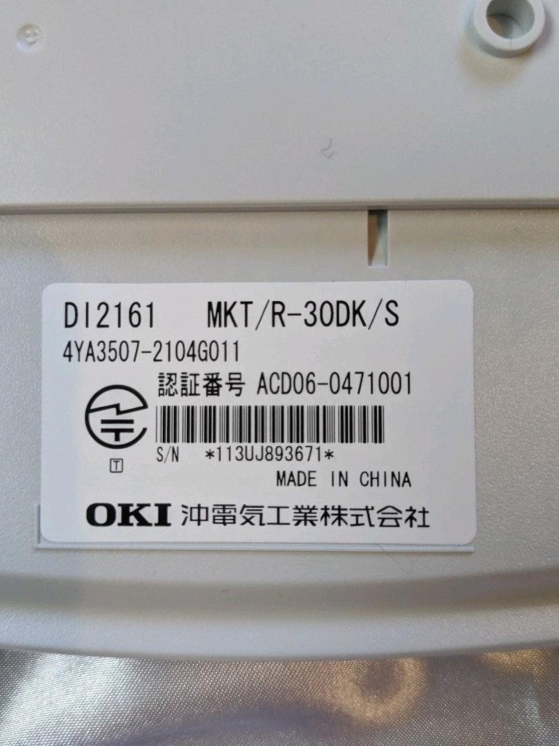 まとめ買でお得 OKI IPstage マルチ・キーテレホン7台/主装置セット OA