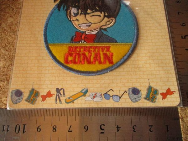 90s『名探偵コナン』刺繍ワッペン/A廃盤アップリケ映画アニメ キャラクター漫画パッチ小学館グッズかわいい S9_画像9