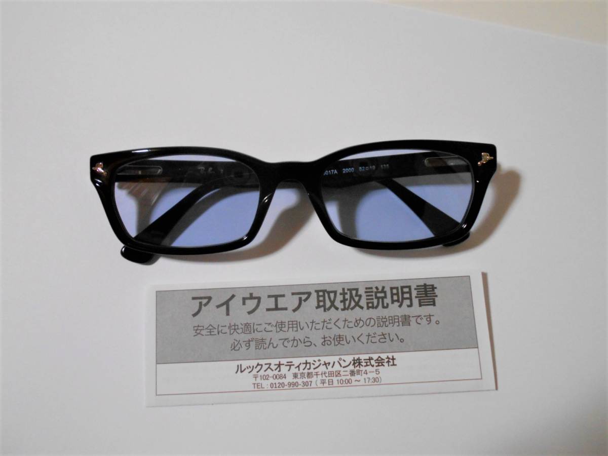 正規品/即決/レイバン RX5017A-2000黒/新色ブリーズネイビー25％/UV付