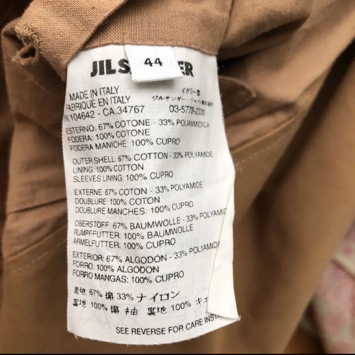 ◆JIL SANDER ◆ジルサンダー　◆軽くて一枚で決まる重宝する逸品です！◆イタリヤ製　ジャケットサイズ44