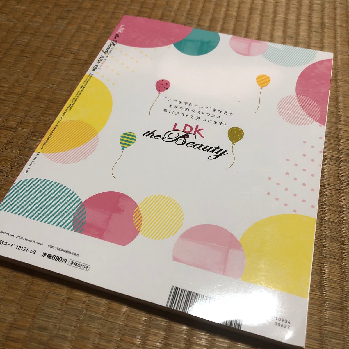 Paypayフリマ Ldk The Beauty 年9月号 Paypayフリマ Ldk The Beauty 年9月号