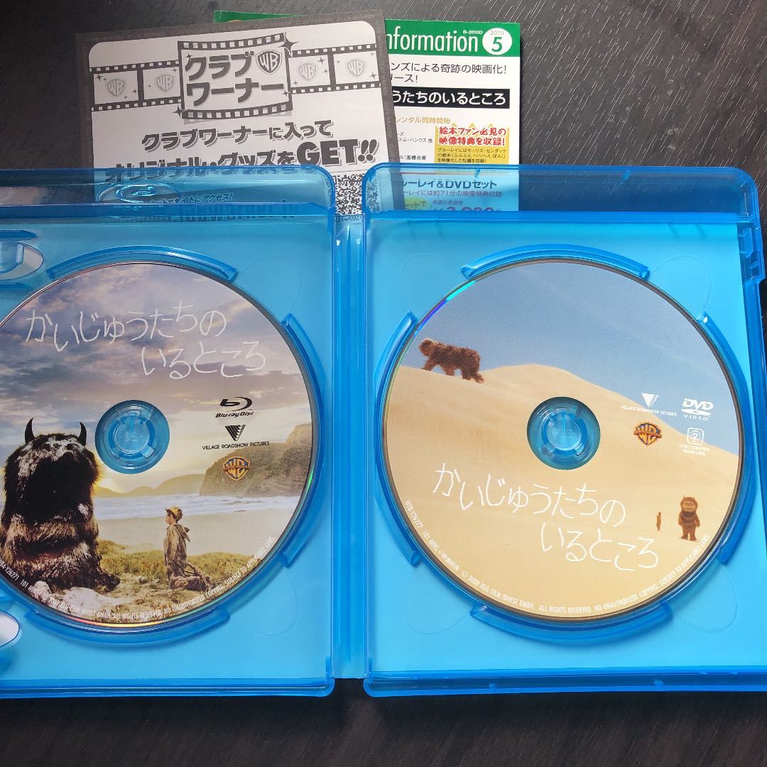 Paypayフリマ かいじゅうたちのいるところ ブルーレイ Dvdセット 09米 初回限定生産 Paypayフリマ かいじゅうたちのいるところ ブルーレイ Dvdセット 09米 初回限定生産
