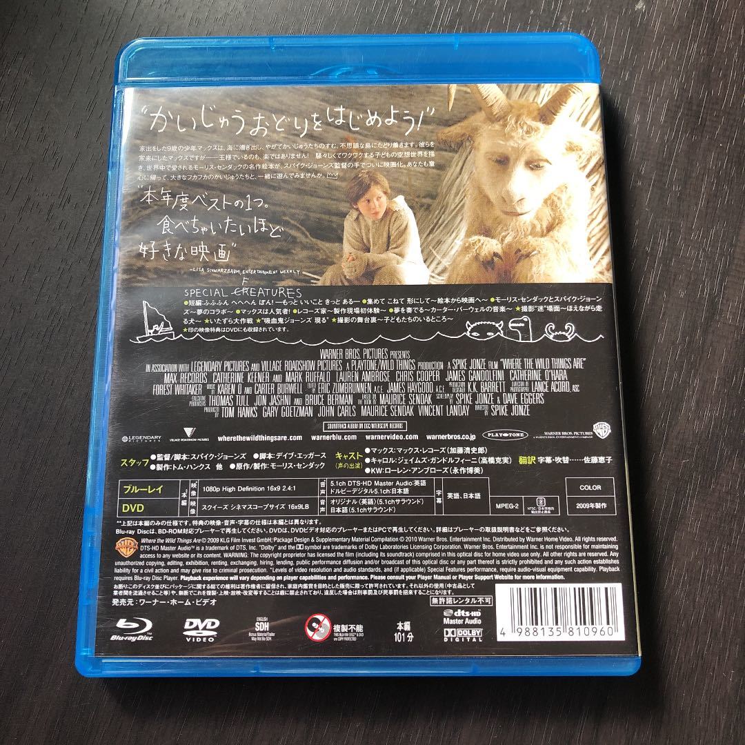 Paypayフリマ かいじゅうたちのいるところ ブルーレイ Dvdセット 09米 初回限定生産 Paypayフリマ かいじゅうたちのいるところ ブルーレイ Dvdセット 09米 初回限定生産