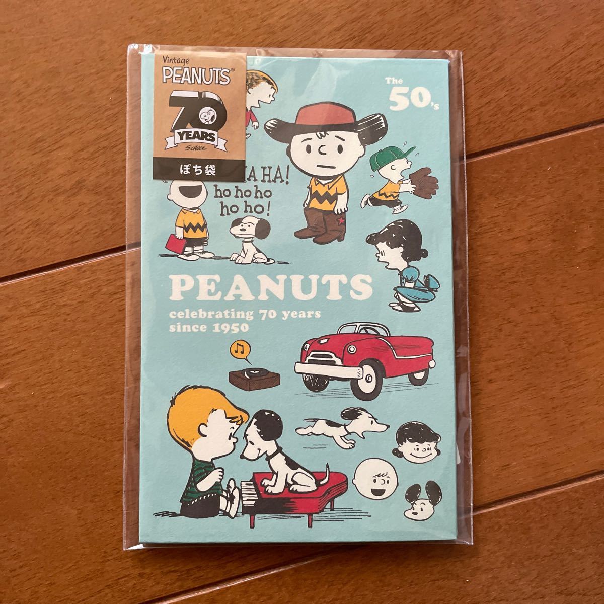 スヌーピー ぽち袋 50年代★PEANUTS70周年★