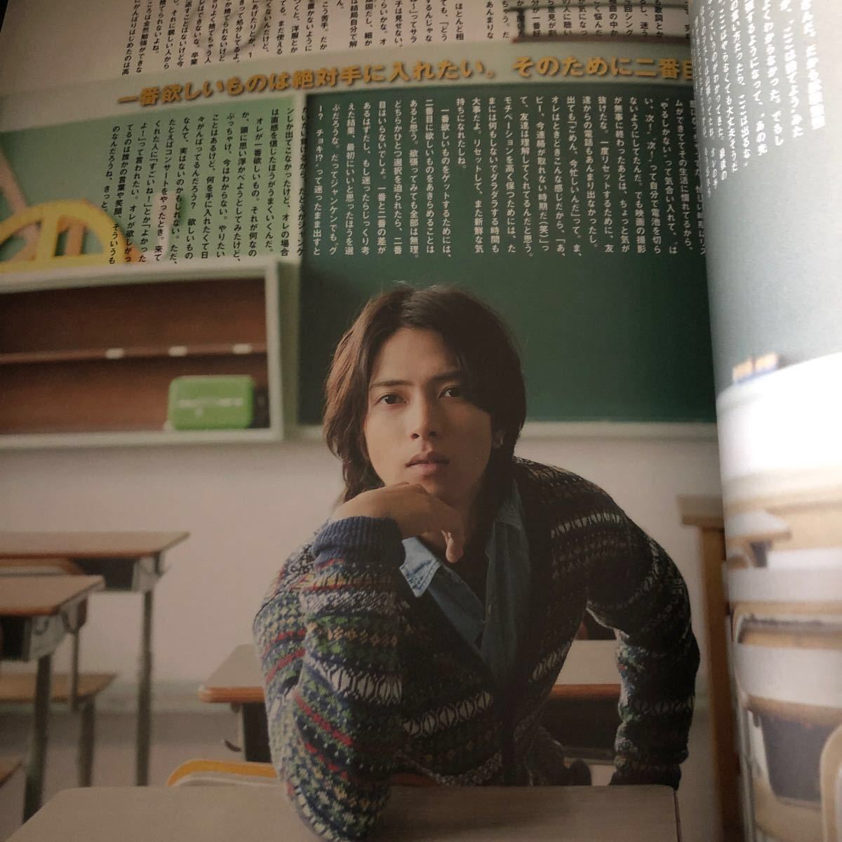 まることたまえ様専用Seventeen 2010年10月号 Magazine 君に届け 三浦春馬 多部未華子 佐藤健 中村蒼 まることたまえ様専用Seventeen 2010年10月号 Magazine 君に届け 三浦春馬 多部未華子 佐藤健 中村蒼