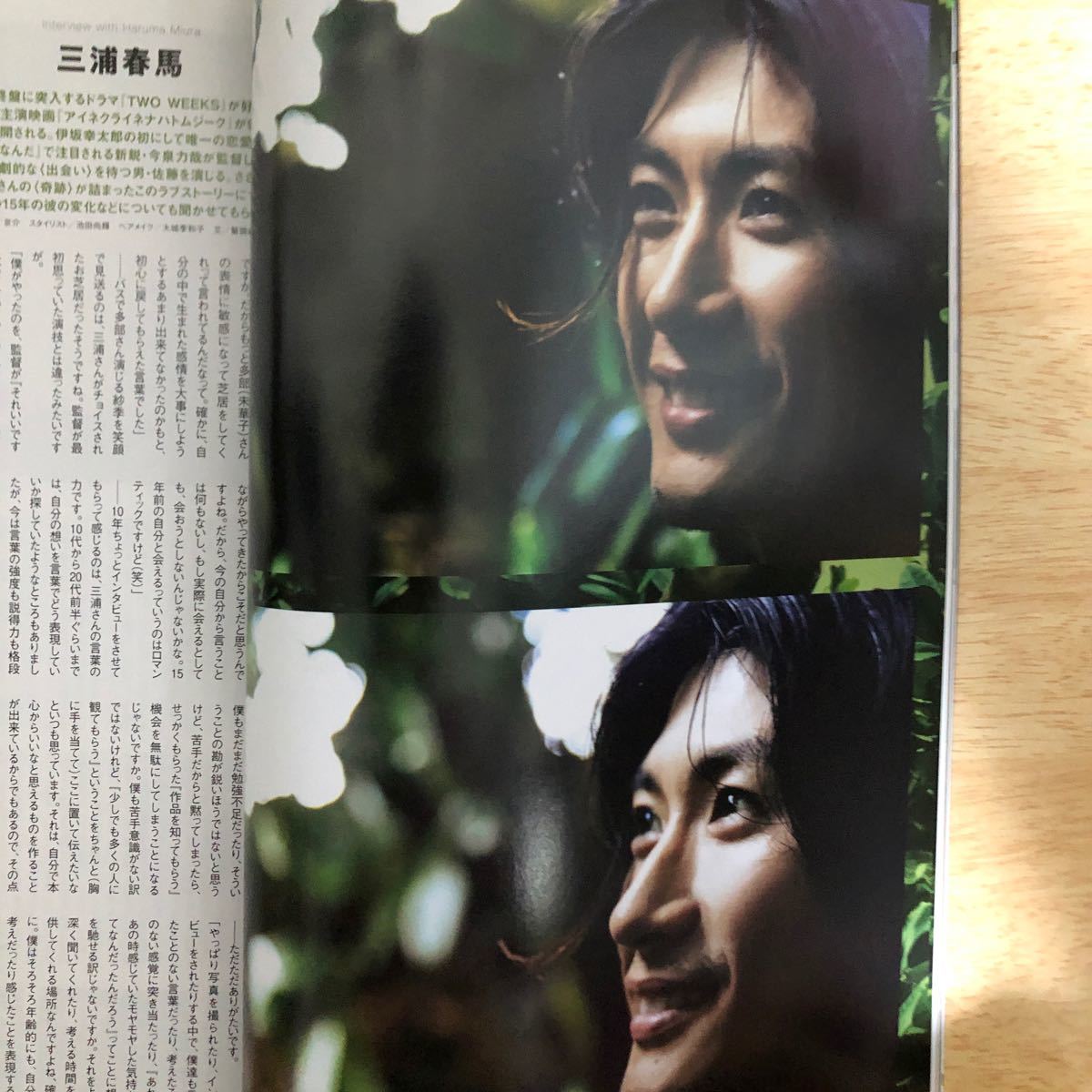 Paypayフリマ Act プラスアクト 19年 10月 三浦春馬 嵐 吉沢亮 中村倫也 福士蒼汰 千葉雄大 竹内涼真 間宮祥太朗 他 Paypayフリマ Act プラスアクト 19年 10月 三浦春馬 嵐 吉沢亮 中村倫也 福士蒼汰 千葉雄大 竹内涼真 間宮祥太朗 他