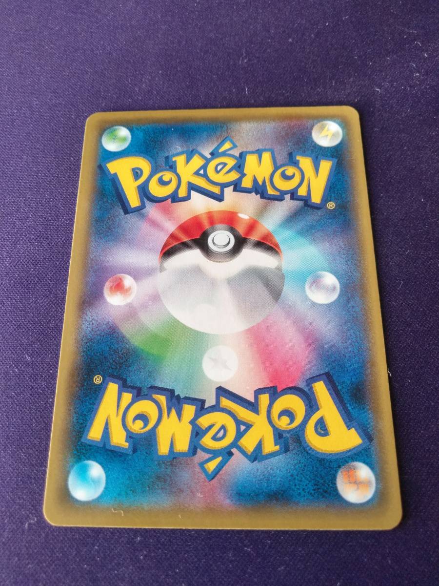 ポケモンカード リザードン リザード ヒトカゲ CP6 20th 復刻版 ポケモンカード リザードン リザード ヒトカゲ CP6 20th 復刻版