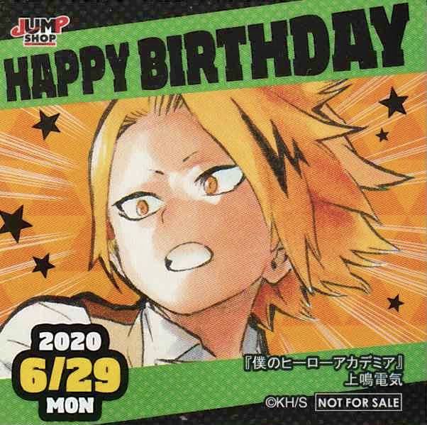 ★僕のヒーローアカデミア ヒロアカ ジャンプショップ 366日ステッカー 【上鳴電気】★ジャンショ バースデー 誕生日_画像1