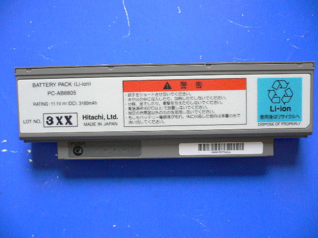 BA. Hitachi FRORA 210W серии батарея большой емкости - cell PC-AB6805