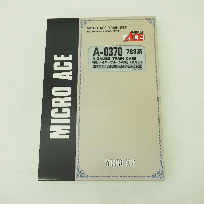 MICROACE A0370 783系特急「ハイパーサルーン有明」7両セット