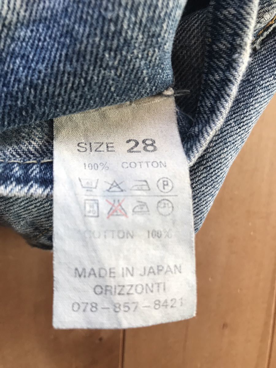超レア・黄耳でなく赤耳】Denime ドゥニーム オリゾンティ 超レア・黄耳でなく赤耳】Denime ドゥニーム オリゾンティ