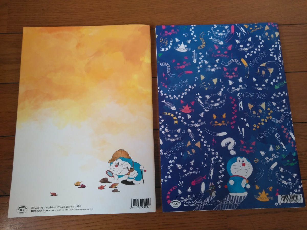 Paypayフリマ 塗り絵セレクション プレミアムキャラ塗り絵 ドラえもん 24節季 動物 大人の塗り絵 Paypayフリマ 塗り絵セレクション プレミアムキャラ塗り絵 ドラえもん 24節季 動物 大人の塗り絵