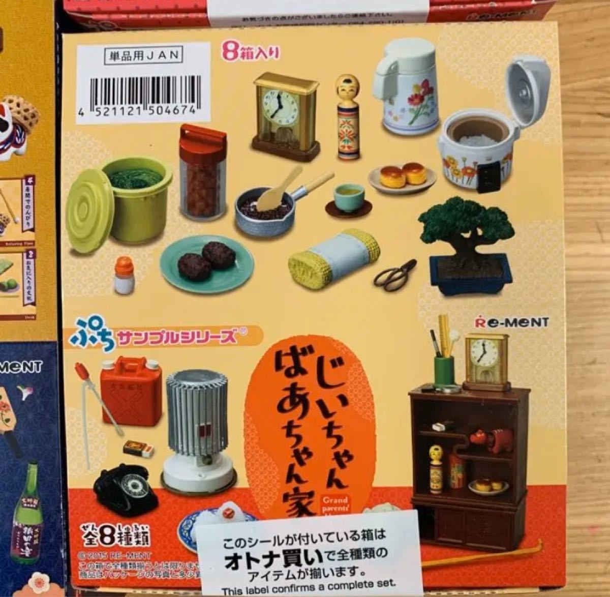リーメント 5点セット 和室 よきかな和の暮らしなど|Yahoo リーメント 5点セット 和室 よきかな和の暮らしなど|Yahoo