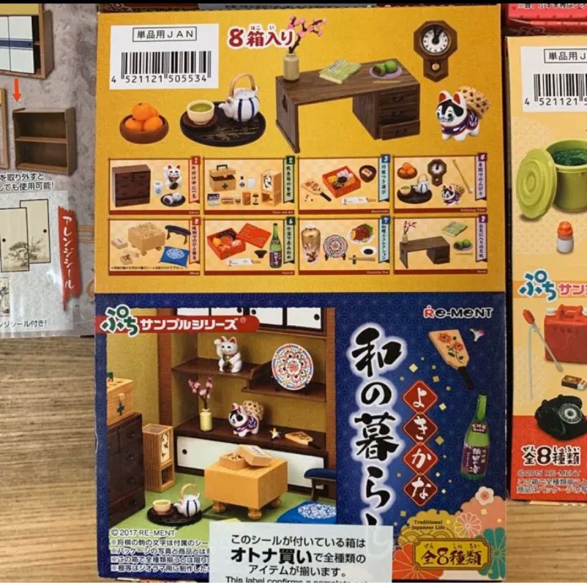 リーメント 5点セット 和室 よきかな和の暮らしなど|Yahoo リーメント 5点セット 和室 よきかな和の暮らしなど|Yahoo