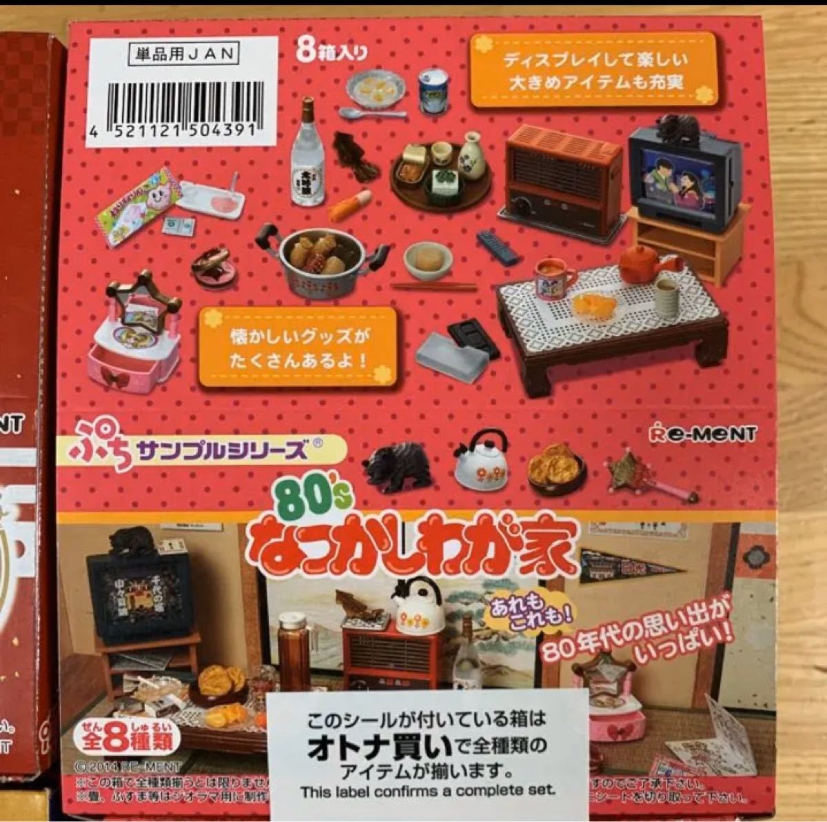 リーメント 5点セット 和室 よきかな和の暮らしなど|Yahoo リーメント 5点セット 和室 よきかな和の暮らしなど|Yahoo