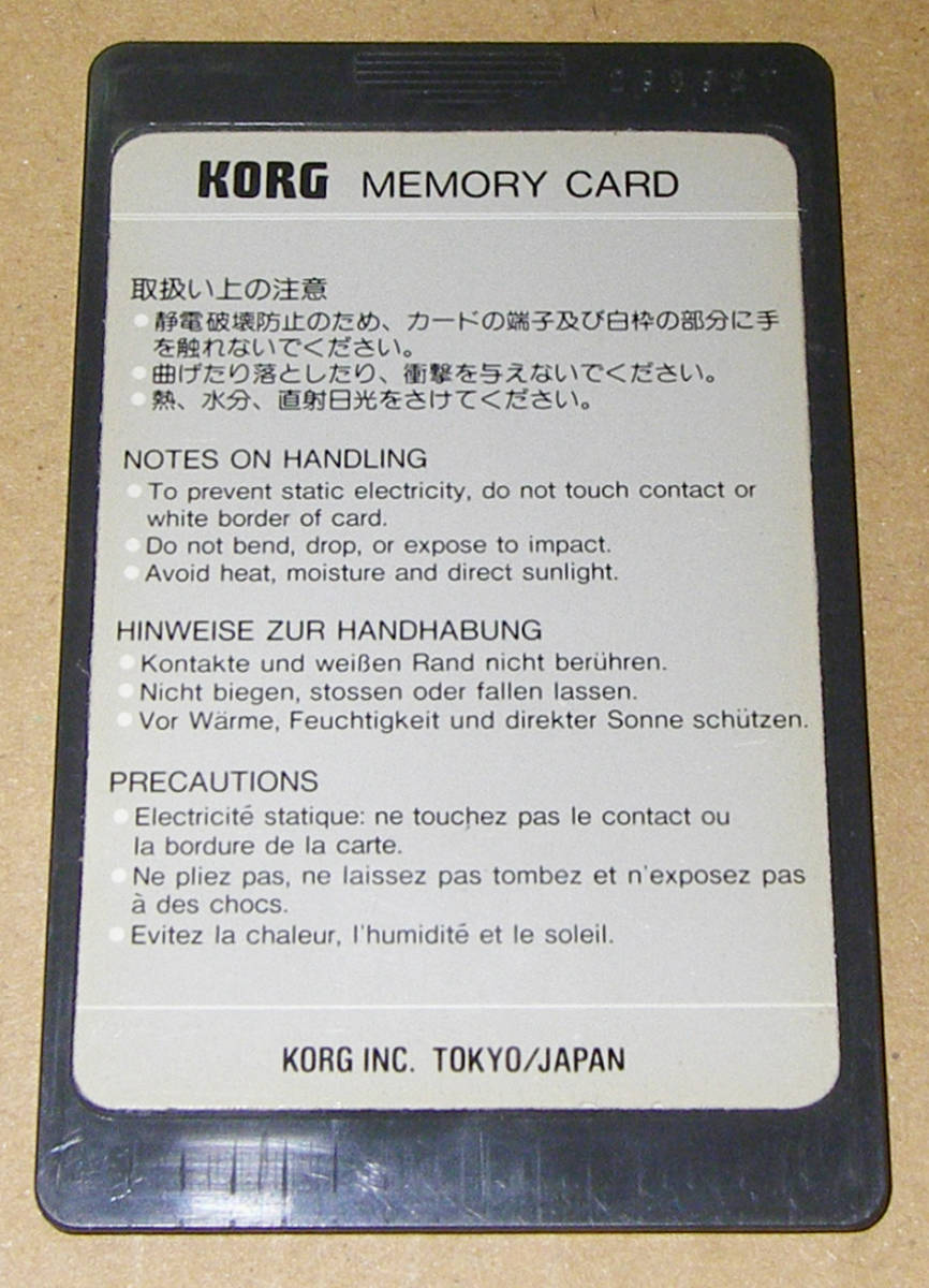 ★KORG M1 ETHNIC 1 MPC-010 MEMORY CARD★OK!!★MADE in JAPAN★_画像3
