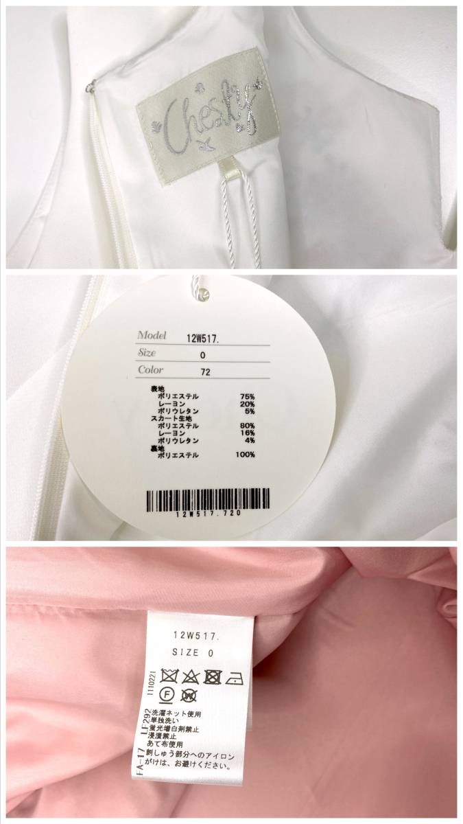  free shipping! unused tag attaching super-beauty goods! Chesty / Chesty One-piece biju- groundwork attaching size 0 number white * pink [SB01363B3]