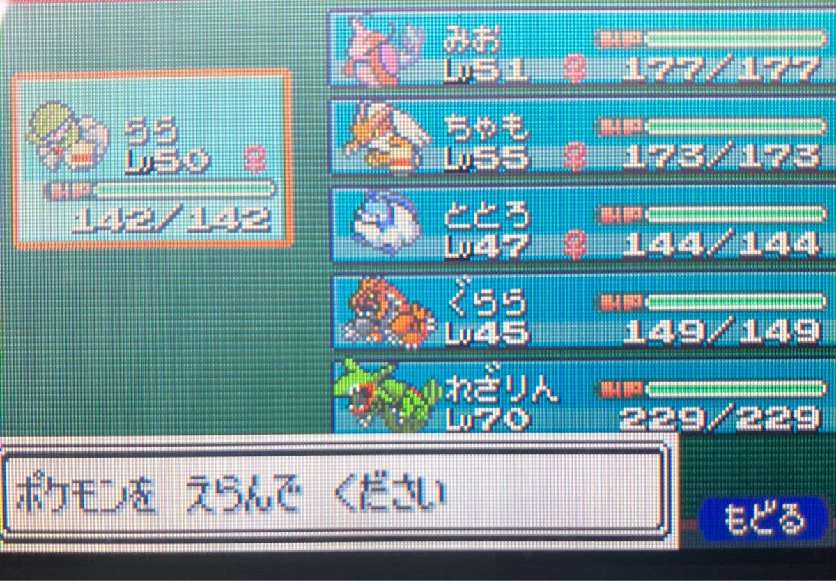 Paypayフリマ ポケットモンスタールビー ポケモン図鑑完成ガイド ゲームボーイアドバンス カセット Paypayフリマ ポケットモンスタールビー ポケモン図鑑完成ガイド ゲームボーイアドバンス カセット