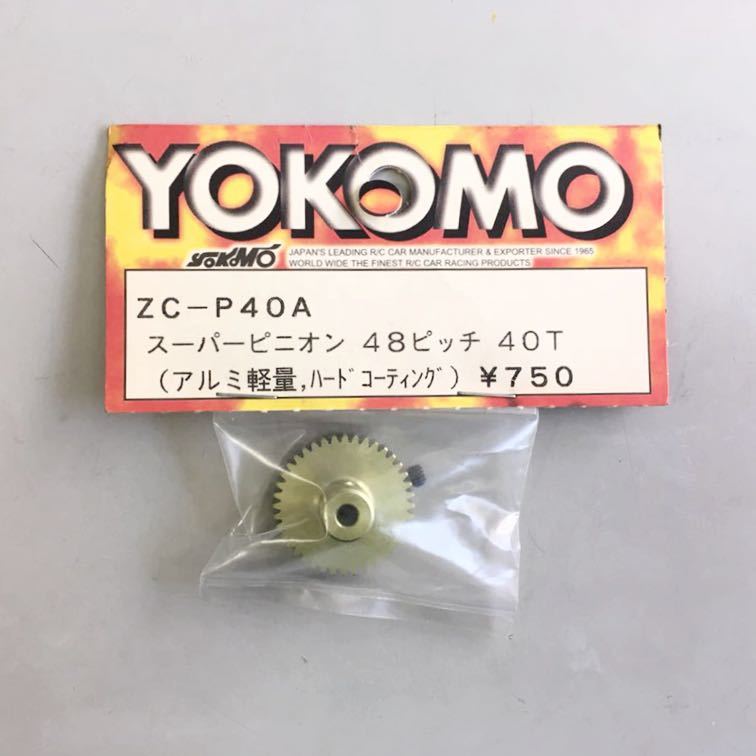 YOKOMOスーパーピニオン48ピッチ40T