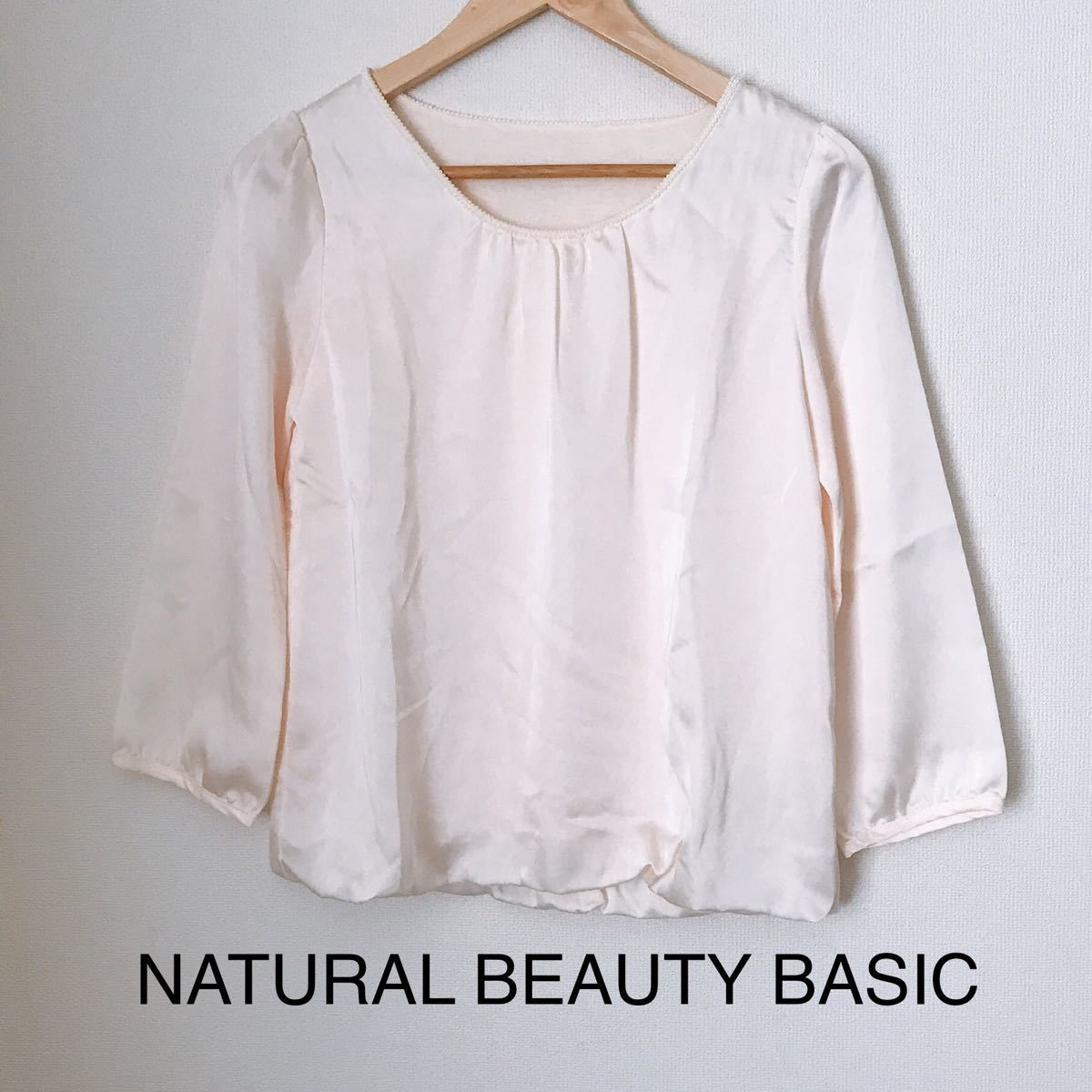 【NATURAL BEAUTY BASIC】 ブラウス　パールピンク