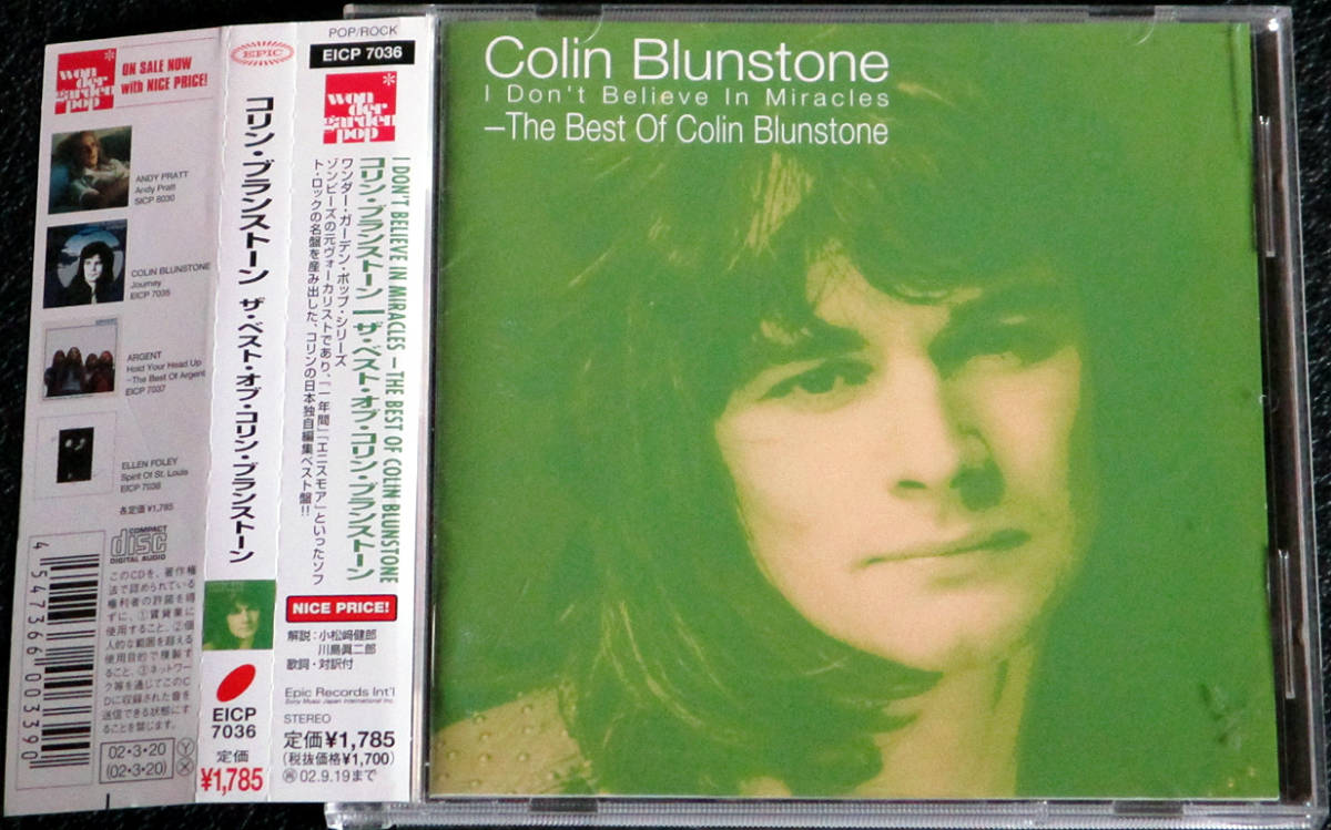 コリン・ブランストーン The Best Of Colin Blunstone 日本独自編集ベスト全19曲_画像1