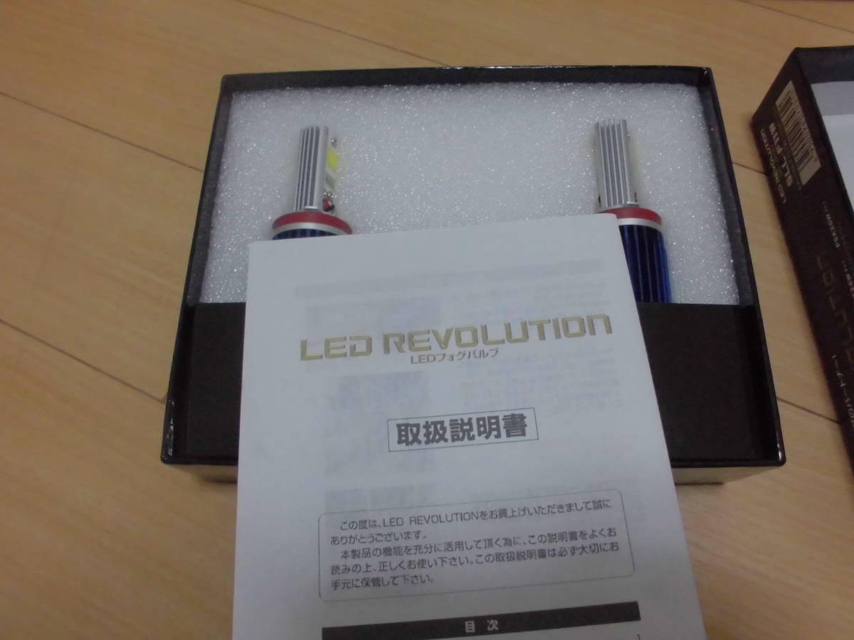 即決　送料込　フジ電機工業 　LEDフォグバルブ　 Bullcon 　ブルコン 　LED REVOLUTION SLL-F11W 6500K 