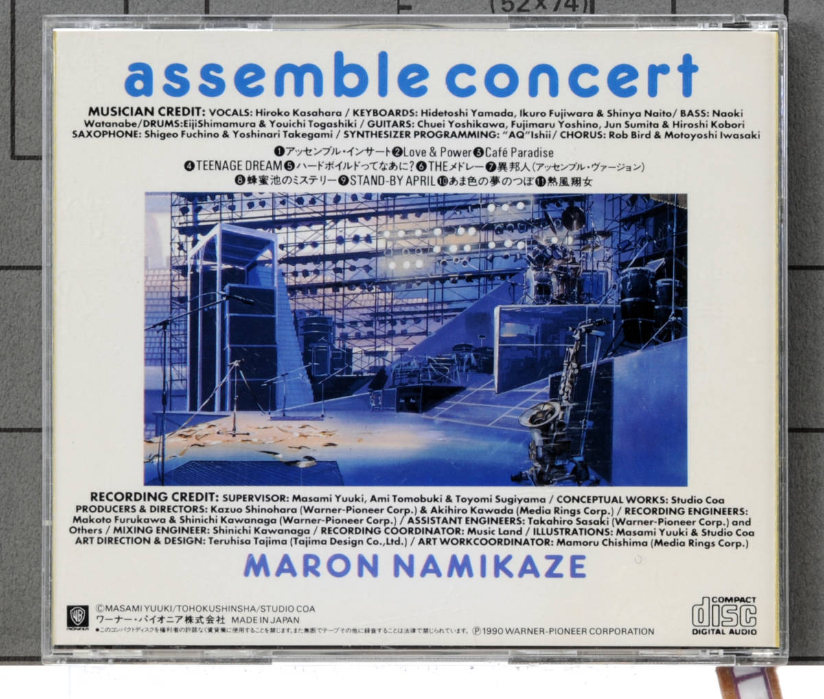 [Bottom price][Delivery Free]1990s ASSEMBL Concert Yuuki Masami サウンドトラック集 アッセンブルコンサート ゆうきまさみ[tag00CD]　_画像3