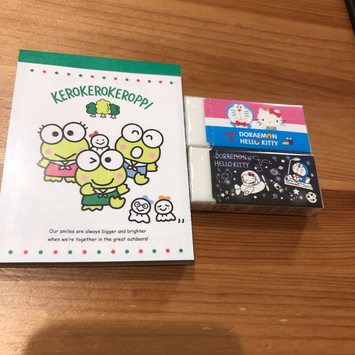 Paypayフリマ サンリオ けろっぴメモ キティ ドラえもんコラボ消しゴム2つ 3点セット Paypayフリマ サンリオ けろっぴメモ キティ ドラえもんコラボ消しゴム2つ 3点セット