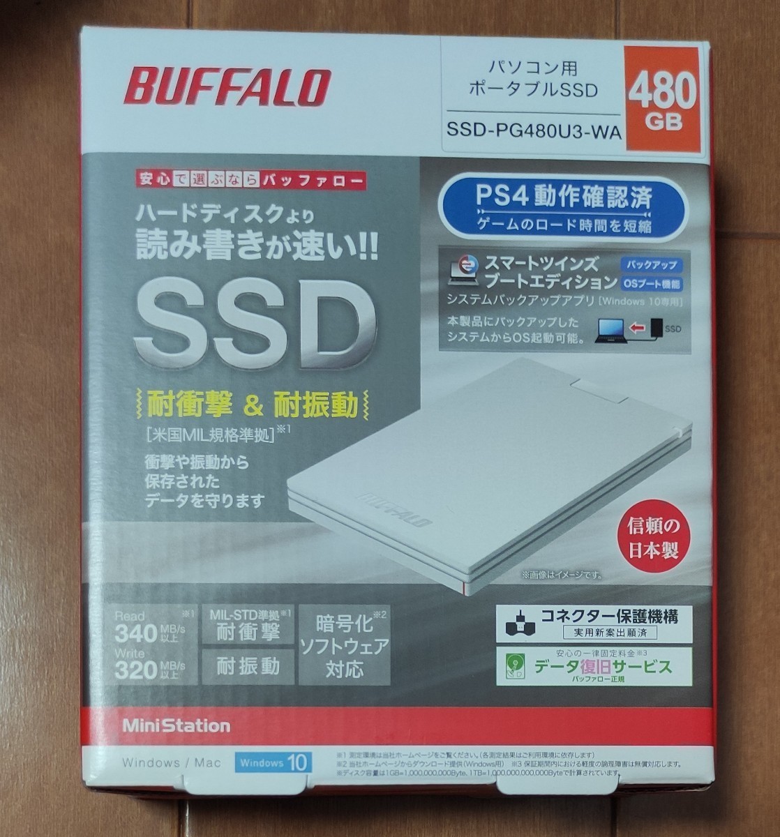 新品未開封品 480GB  ポータブルSSD 外付けSSD BUFFALO