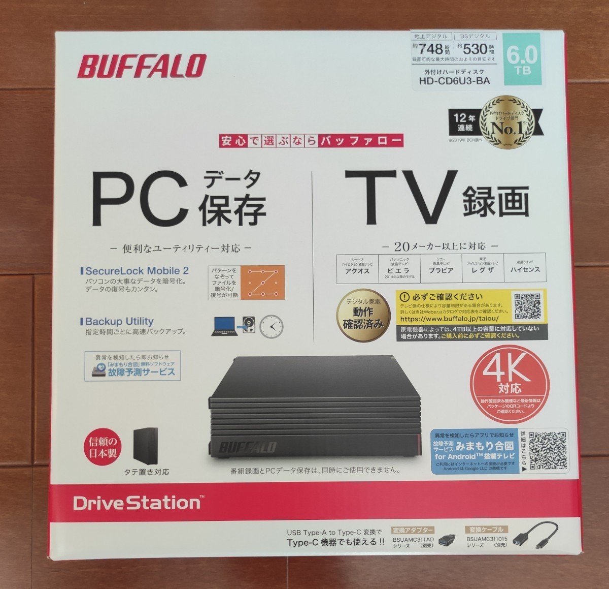 新品未開封品 6TB 外付けハードディスク 外付HDD BUFFALO