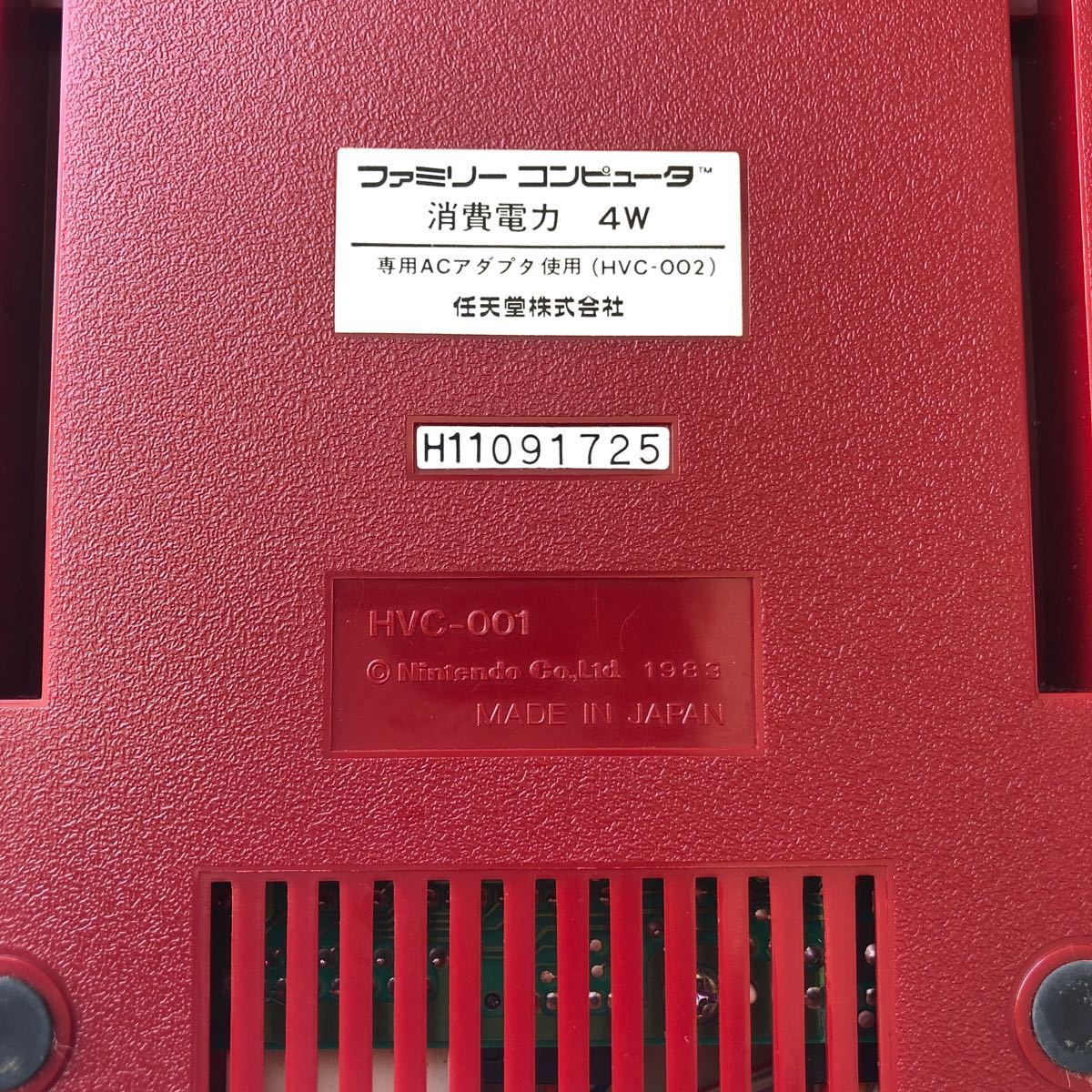 任天堂 初代ファミリーコンピュータ 本体 HVC-001
