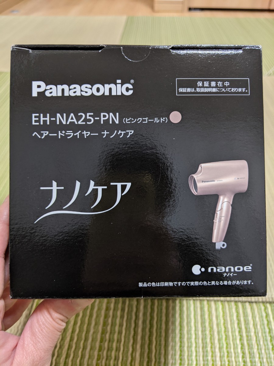 Panasonic ヘアドライヤー ナノケア EH-NA25-PN