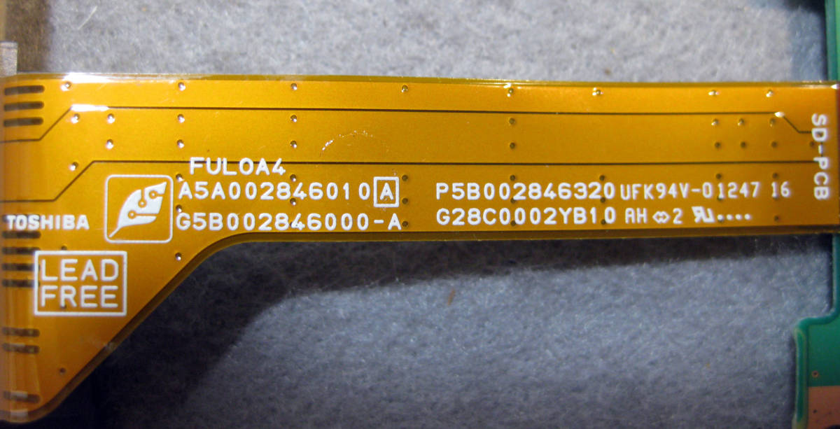 21-hSDカード・DVDケーブル+フラットケーブル 動作品 東芝 dynabook R732/G からの取り外し _画像8
