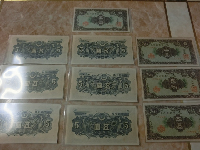  Odawara (26) * Japan Bank ticket A number 5 jpy ..5 jpy unused 10 sheets * No.550