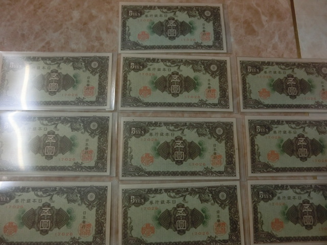  Odawara (26) * Japan Bank ticket A number 5 jpy ..5 jpy unused 10 sheets * No.550