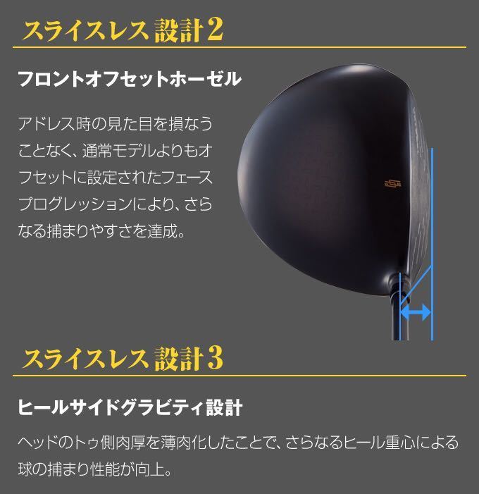 左 ヘッド単品】激飛び高反発で確実20Yアップ! ダイナミクス