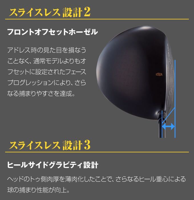 左 レフティ】希少な左 高反発! 20Yアップの豪快な飛び! ダイナゴルフ