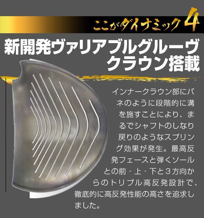 左 高反発 カスタム用ヘッド 】希少な 高反発 で20Yアップの新型