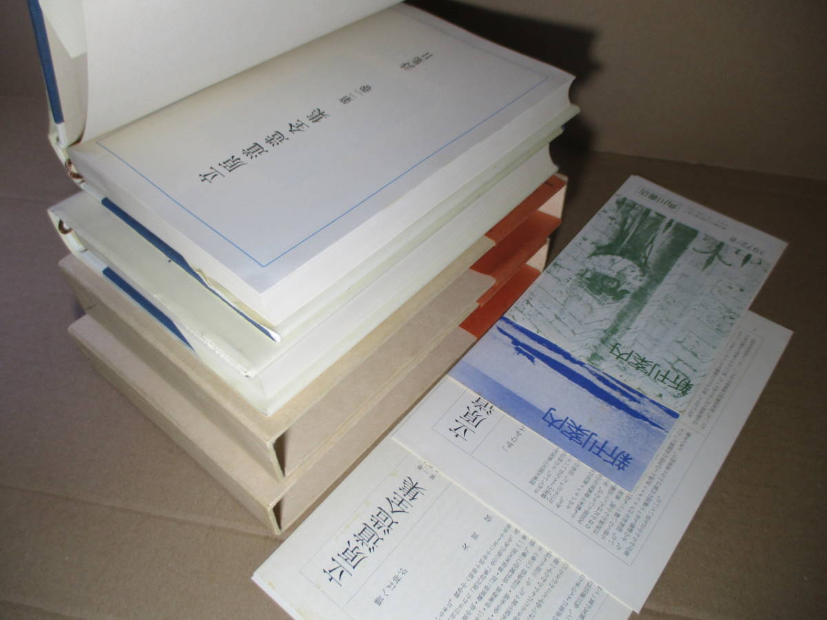 Bibian 比比昂- □『立原道造全集第1-2巻詩集Ⅰ-Ⅱ』立原道造 Bibian 比比昂- □『立原道造全集第1-2巻詩集Ⅰ-Ⅱ』立原道造