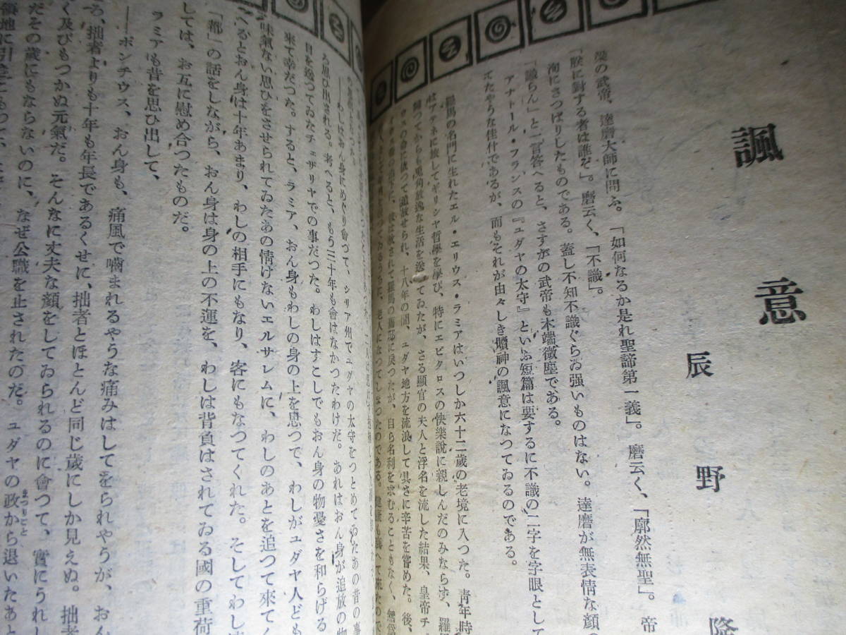 及びもつかぬ