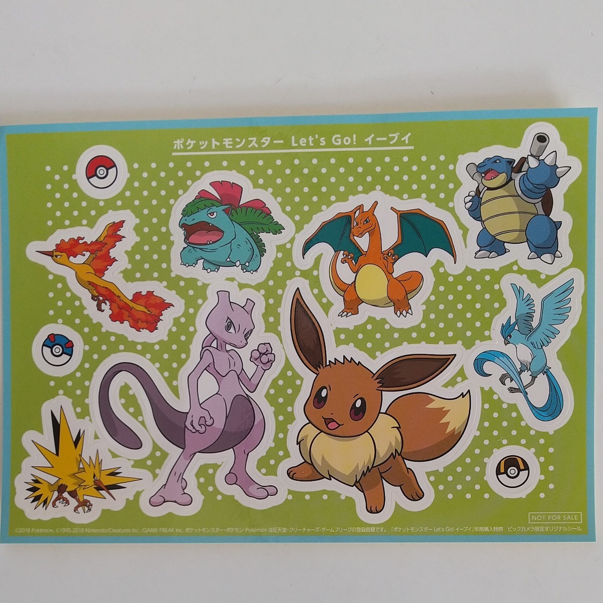 Paypayフリマ 正規品 Pokemon Go Plus ポケモン Go Plus Paypayフリマ 正規品 Pokemon Go Plus ポケモン Go Plus