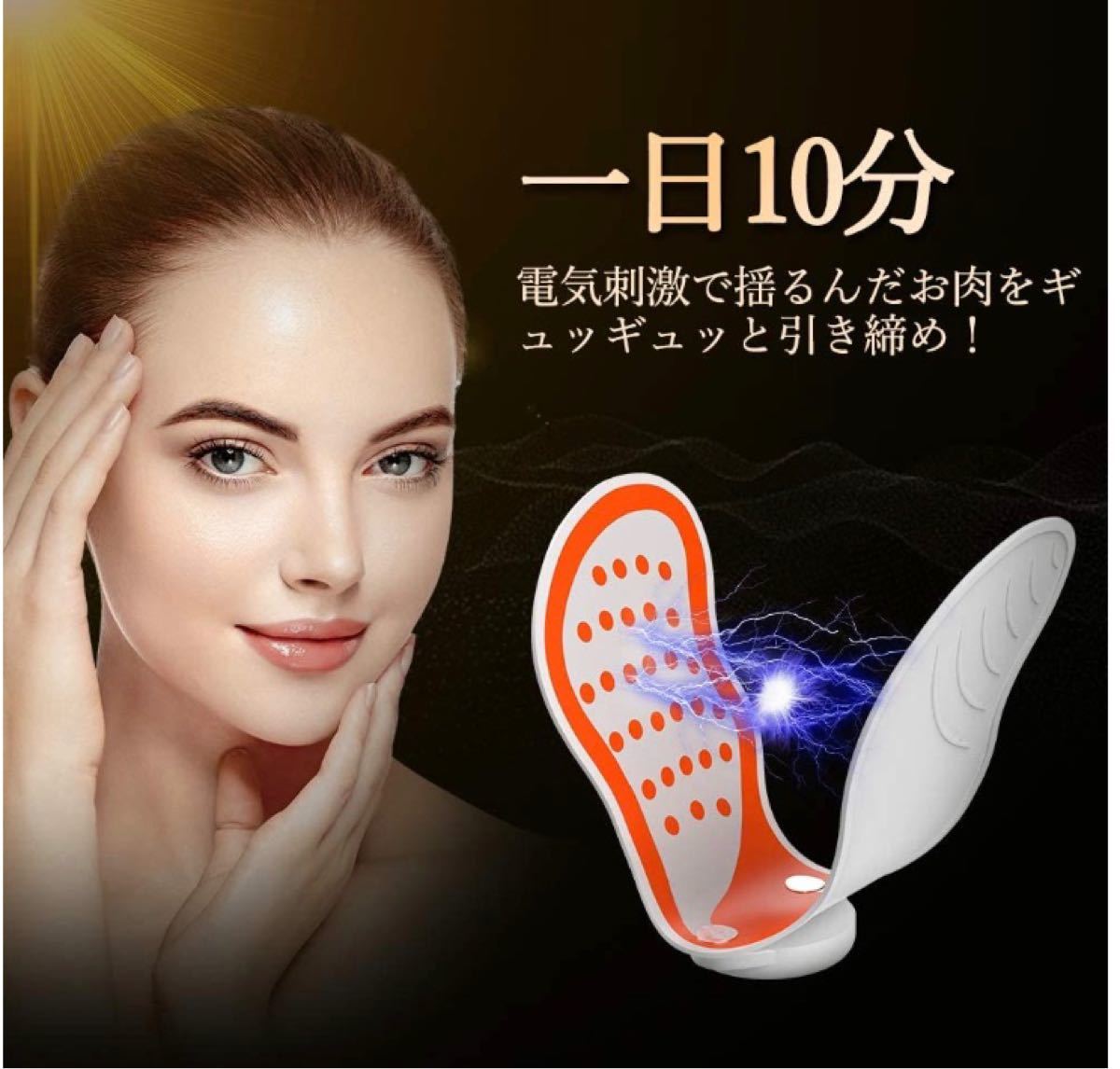 美顔器 小顔 EMS美顔器 マッサージ リフトアップ フェイスライン 美顔器 小顔 EMS美顔器 マッサージ リフトアップ フェイスライン