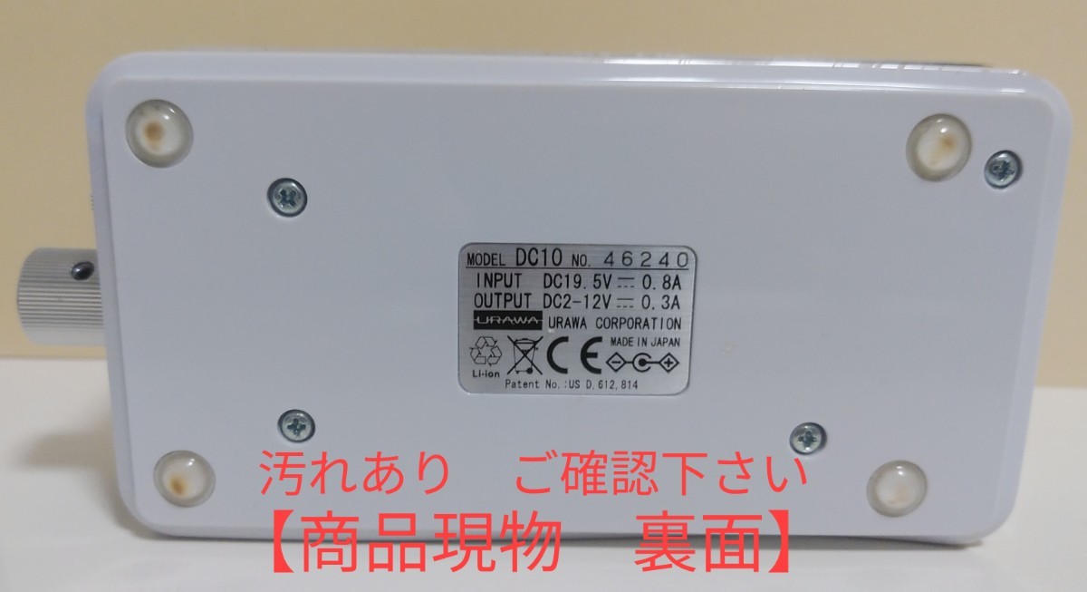 ネイルマシン ウラワG3 】 プロ用 ネイルマシーン URAWA G3 ネイルマシン ウラワG3 】 プロ用 ネイルマシーン URAWA G3