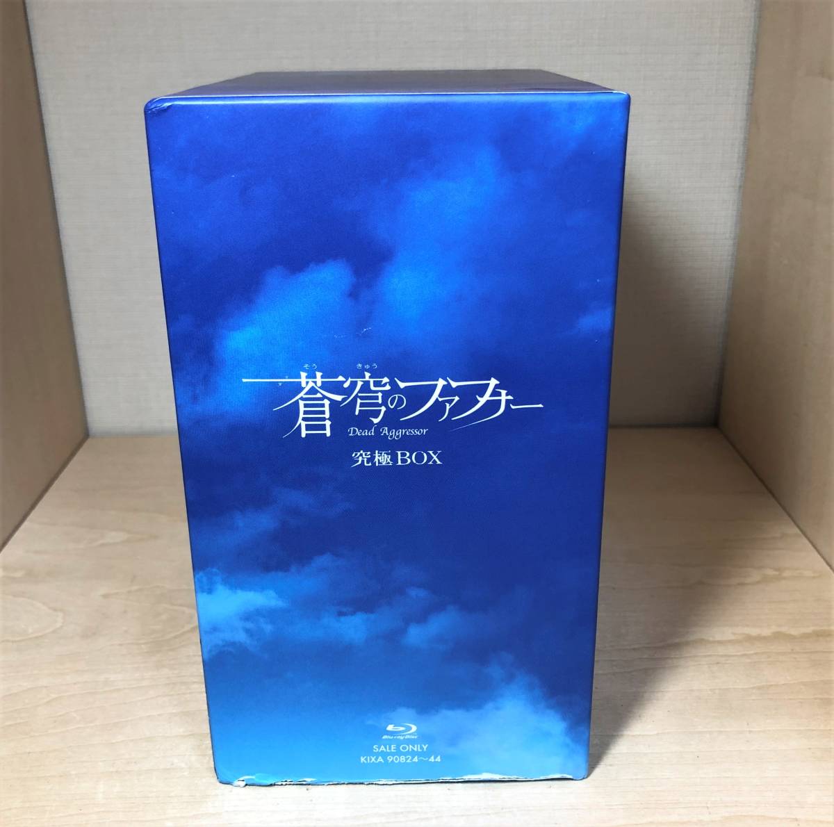 ■送料無料■ 蒼穹のファフナー シリーズ 究極BOX Blu-ray box