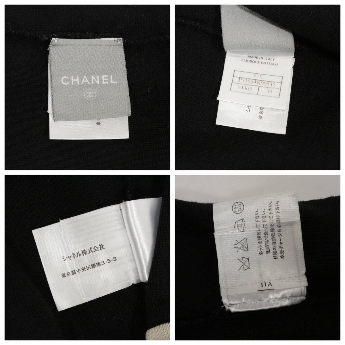 3B2112【本物保証】シャネル スポーツライン ニット ワンピース ウール ブラック ダイヤ ステッチ ココマーク ロゴ CHANEL_画像10