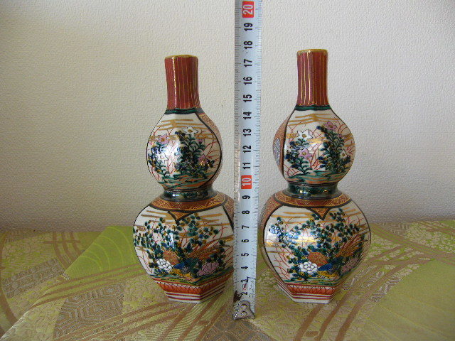 210. Kutani sake cup and bottle sake bottle one against 