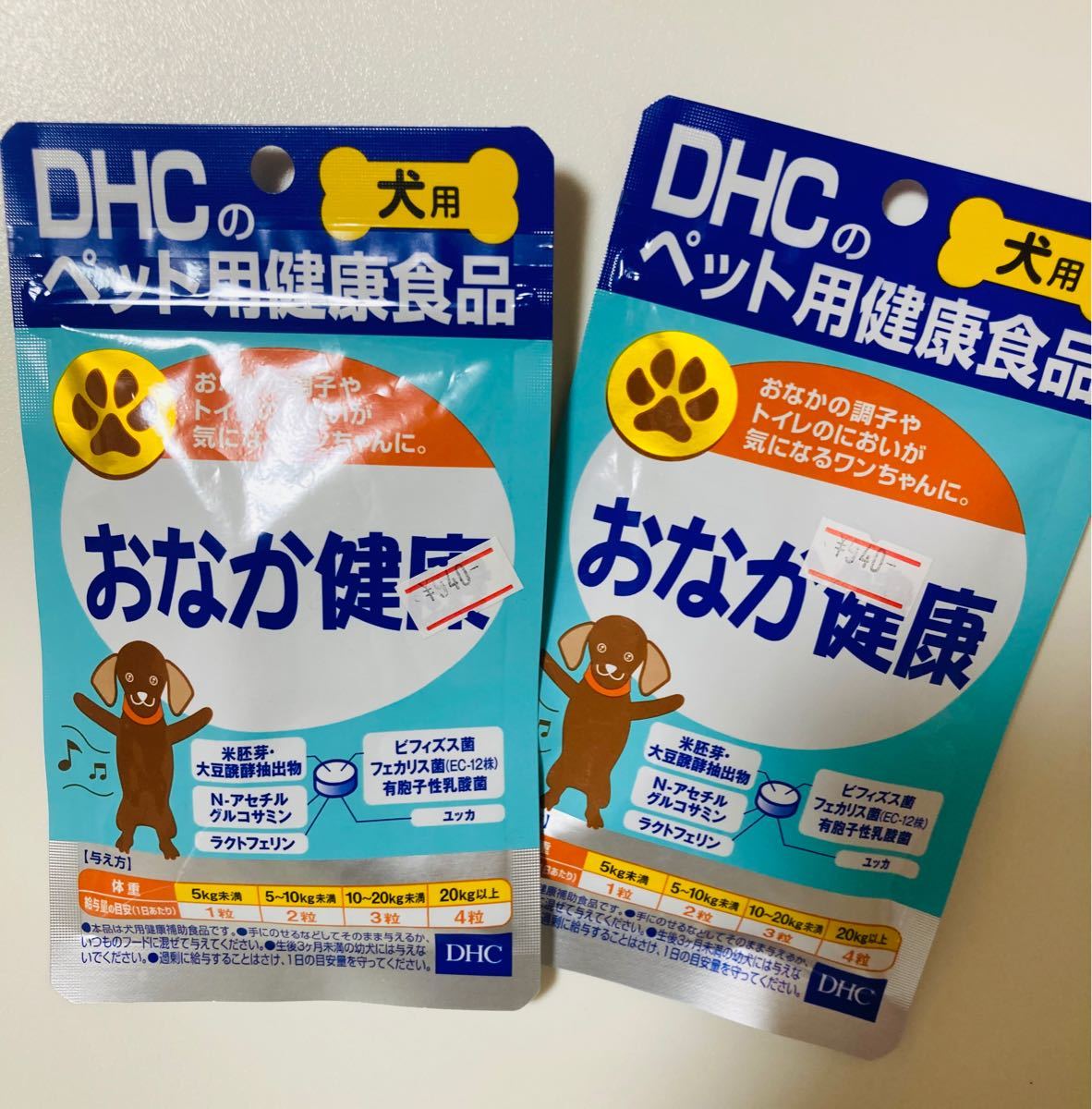 Paypayフリマ Dhc犬用サプリ Paypayフリマ Dhc犬用サプリ